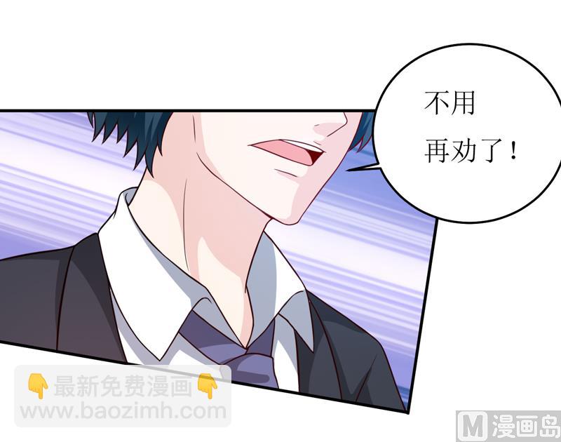 第84话 振作起来-第88话