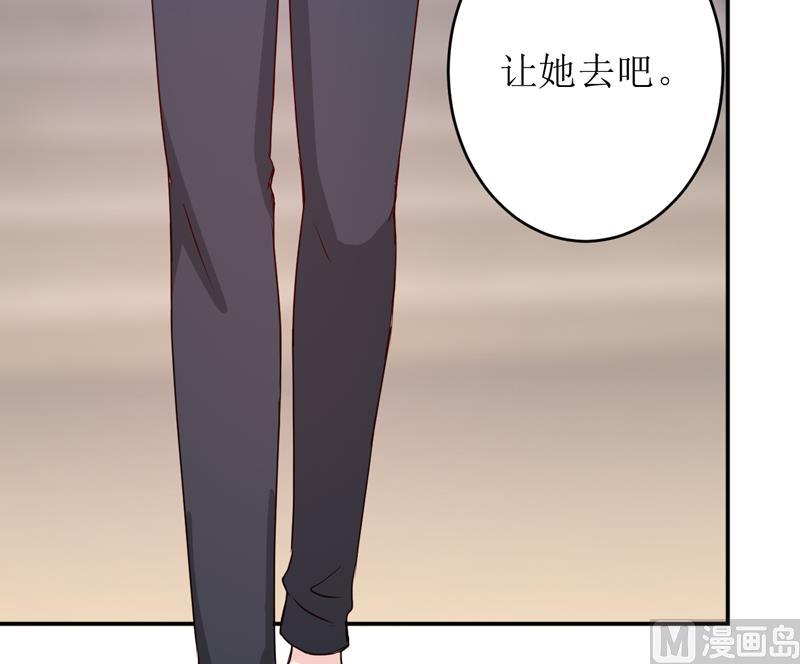 第84话 振作起来-第88话