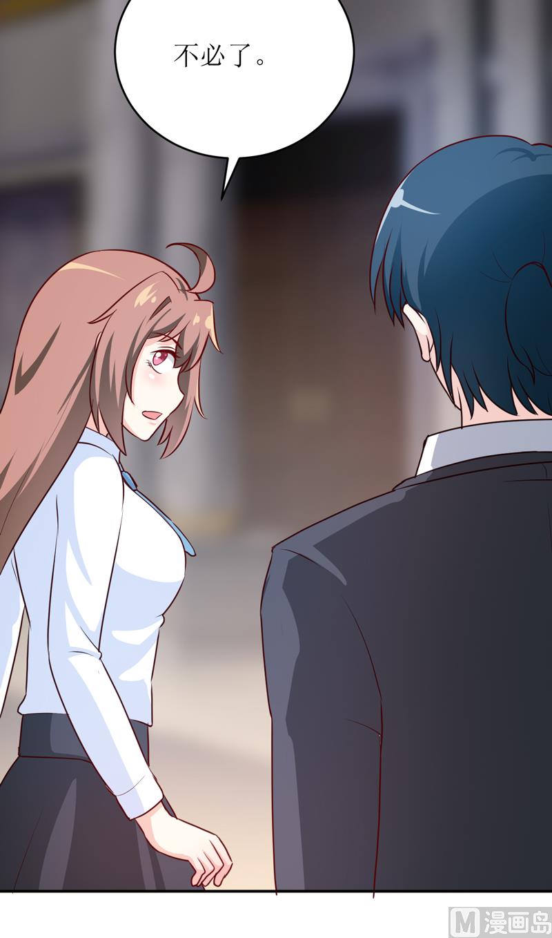 第84话 振作起来-第88话