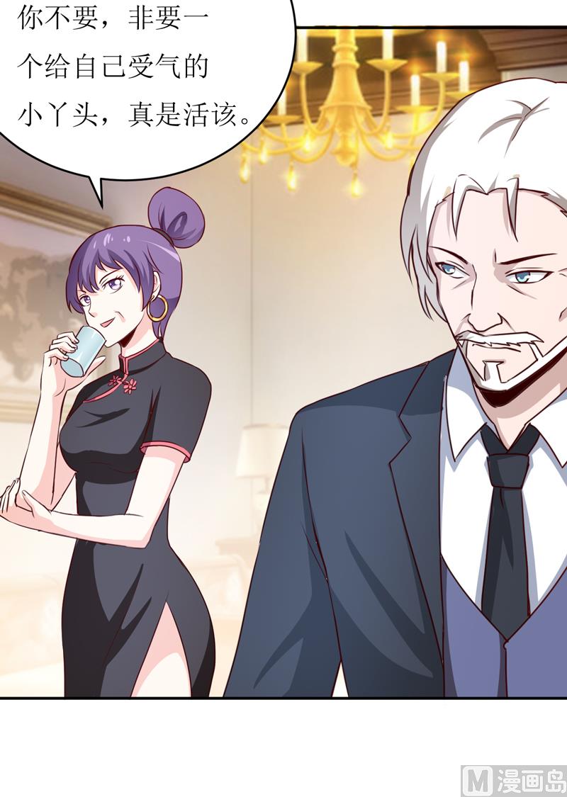 第84话 振作起来-第88话