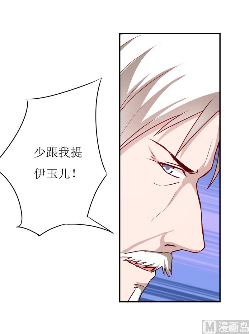 第84话 振作起来-第88话