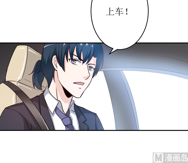 第84话 振作起来-第88话