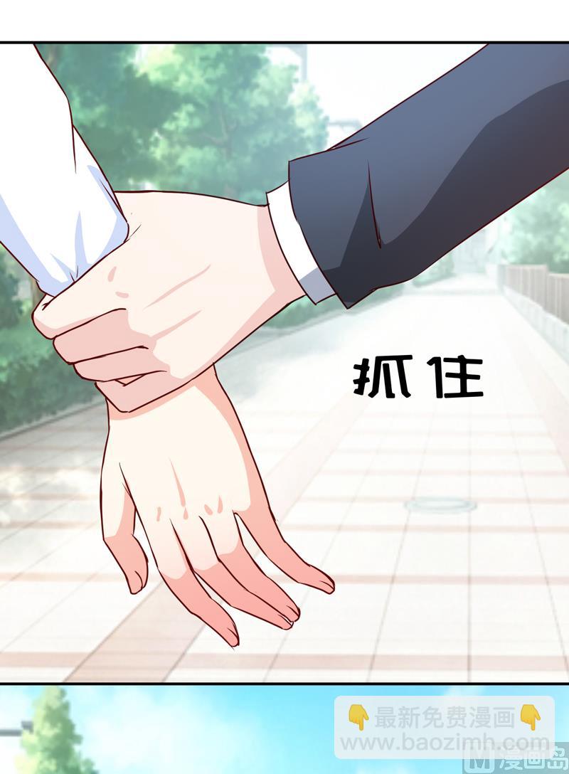 第84话 振作起来-第88话