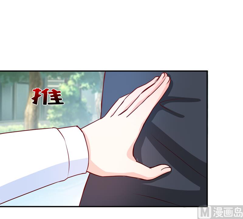 第84话 振作起来-第88话