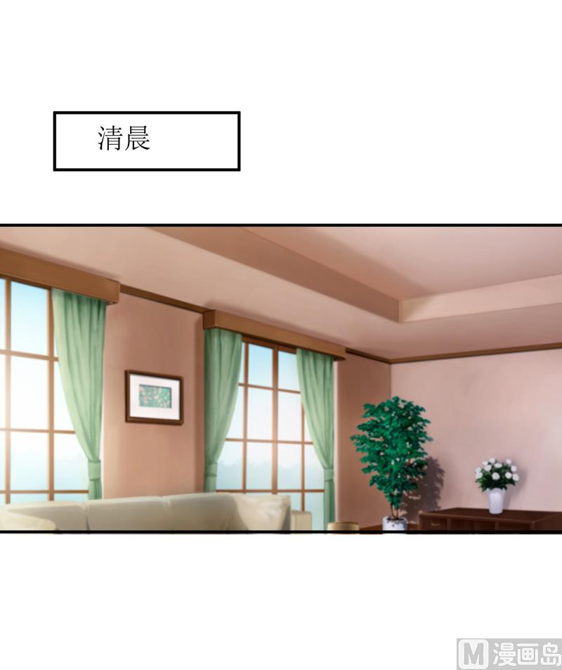 第84话 振作起来-第88话