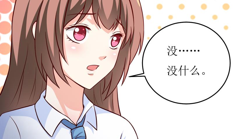 第86话 饭局(1/2)-第90话