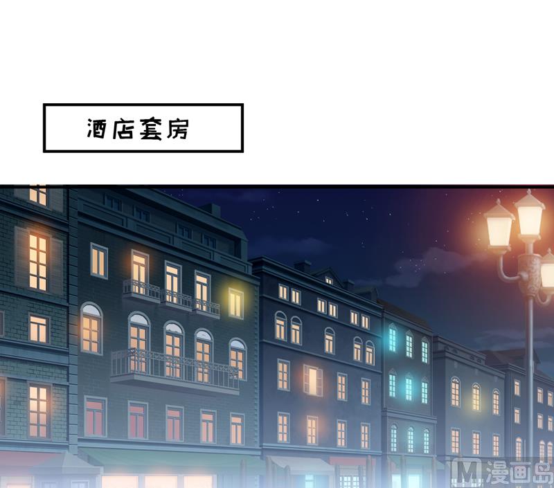 第86话 饭局(1/2)-第90话