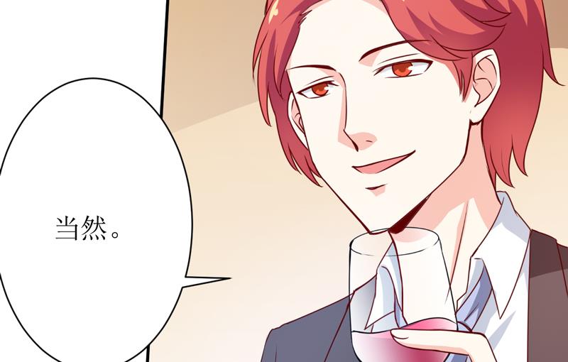 第86话 饭局(1/2)-第90话