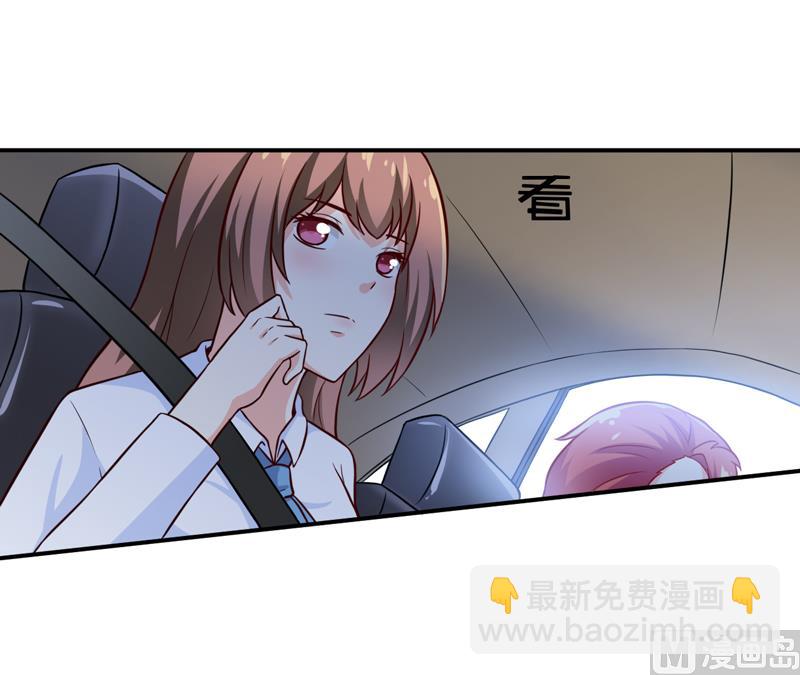 第86话 饭局(1/2)-第90话