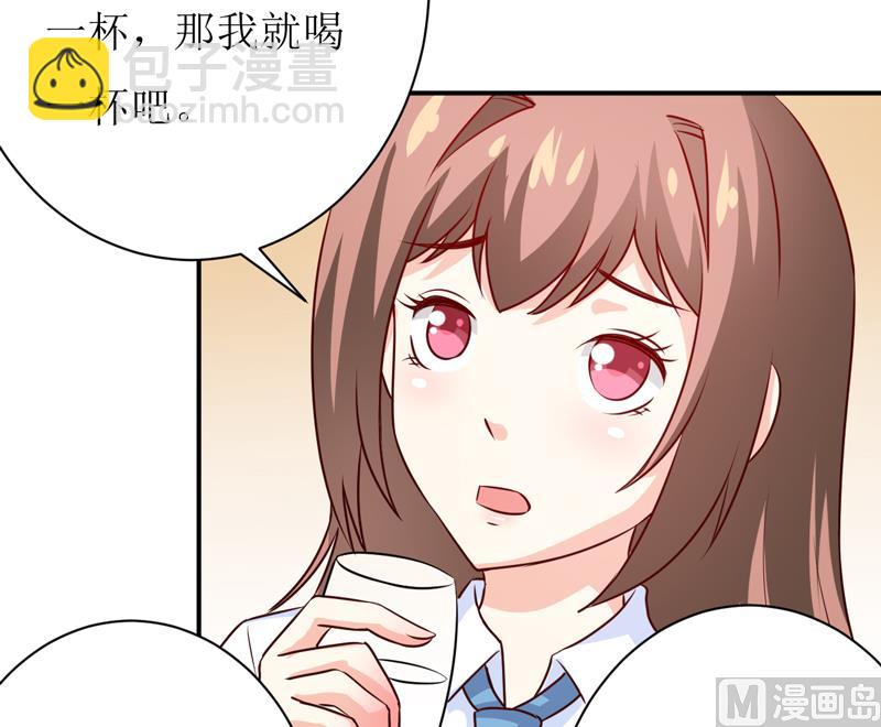 第86话 饭局(1/2)-第90话