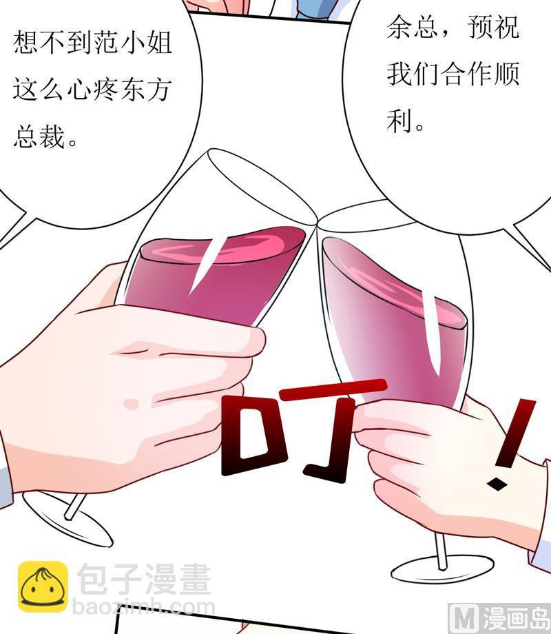 第86话 饭局(1/2)-第90话