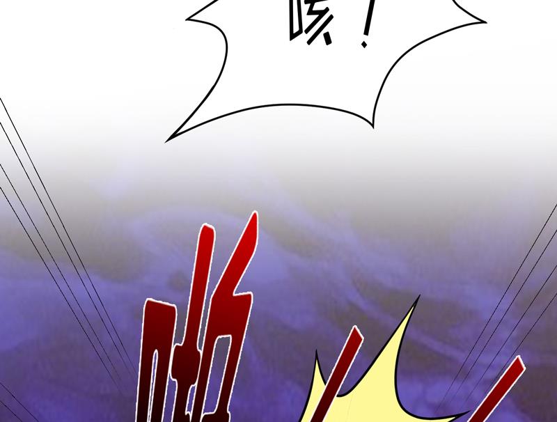 第86话 饭局(1/2)-第90话