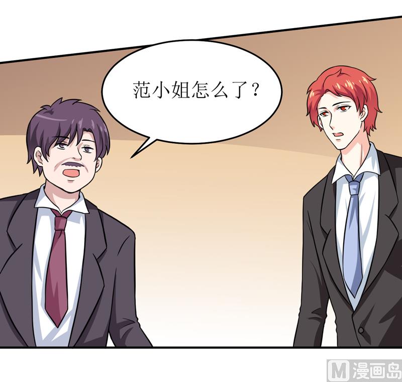 第86话 饭局(1/2)-第90话