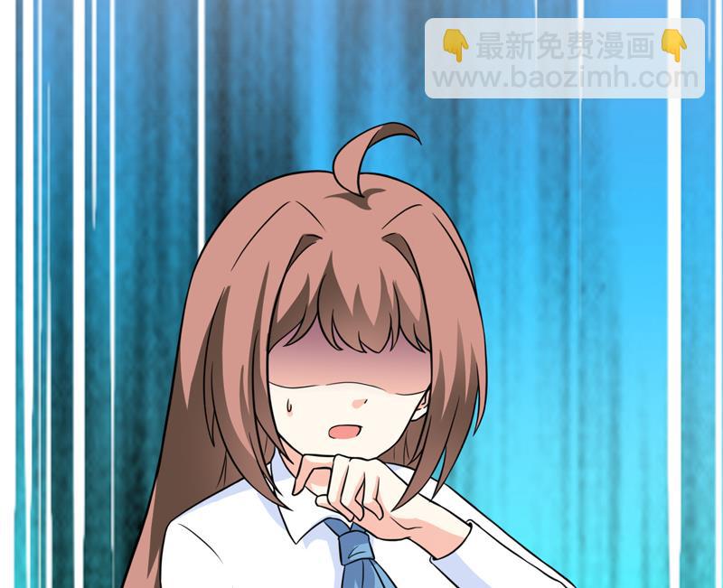 第86话 饭局(1/2)-第90话