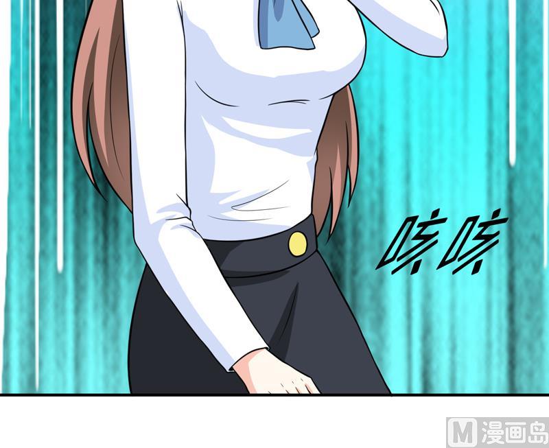 第86话 饭局(1/2)-第90话