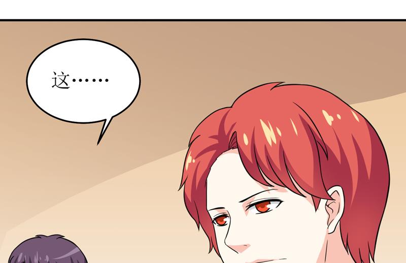 第86话 饭局(1/2)-第90话