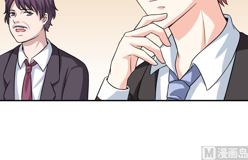 第86话 饭局(1/2)-第90话