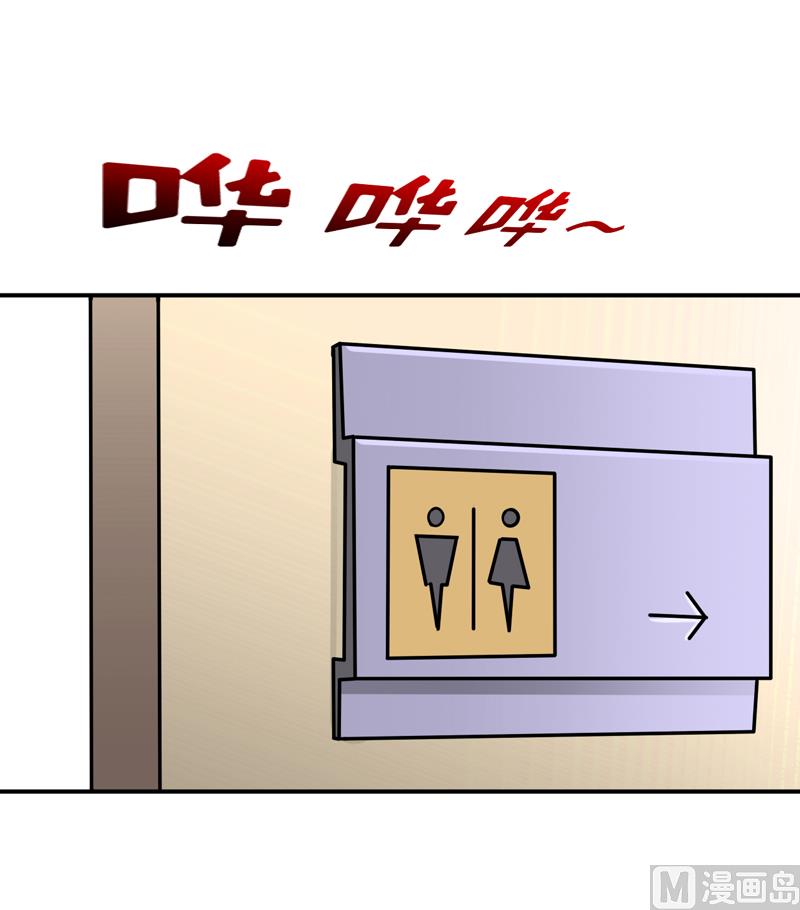 第86话 饭局(1/2)-第90话