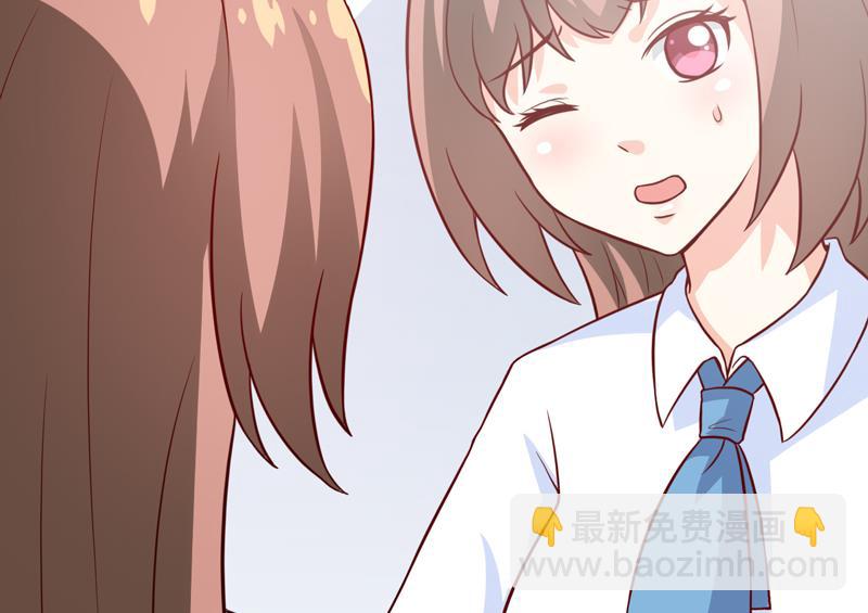 第86话 饭局(1/2)-第90话