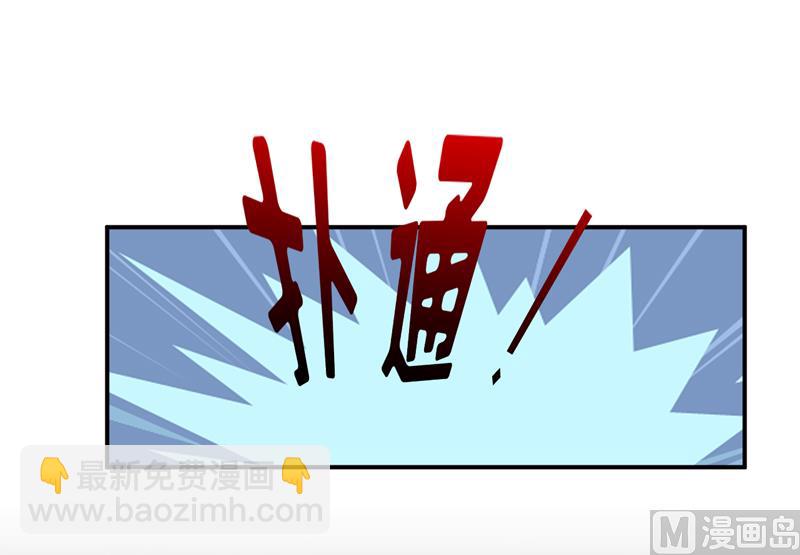 第86话 饭局(1/2)-第90话