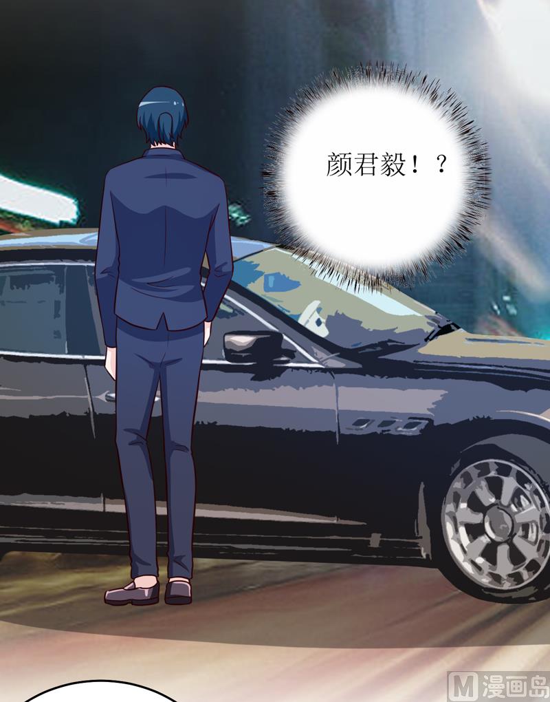 第86话 饭局(1/2)-第90话