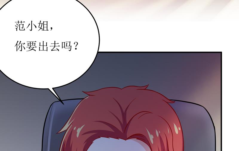 第86话 饭局(1/2)-第90话