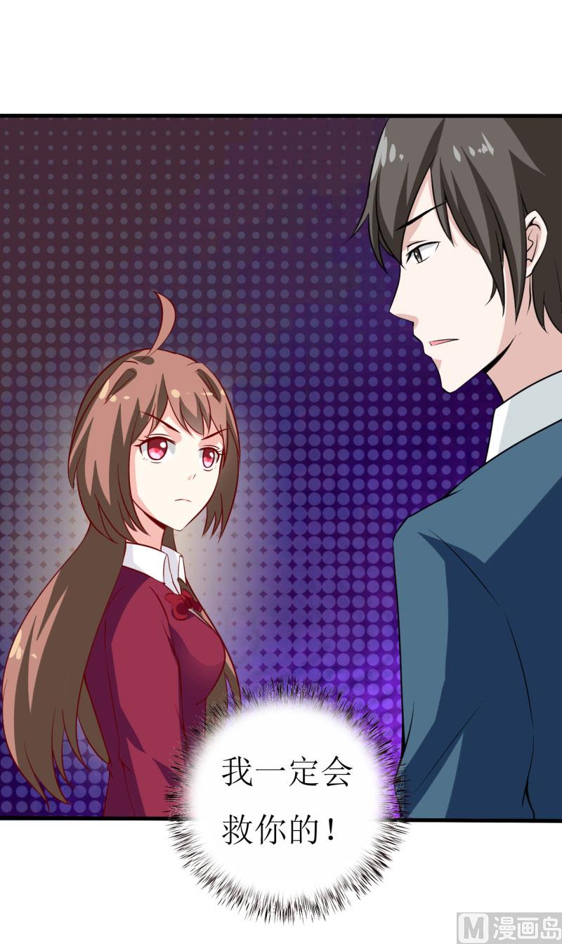 第9话 我一定不让你有事的（上）-第10话