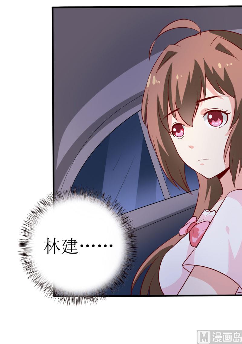 第9话 我一定不让你有事的（上）-第10话