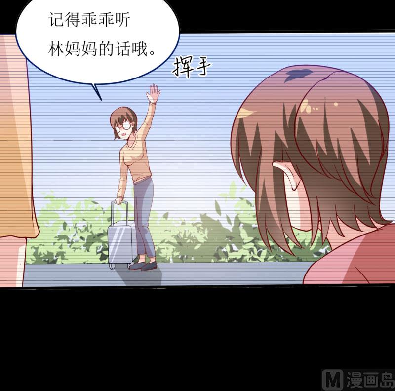 第9话 我一定不让你有事的（上）-第10话