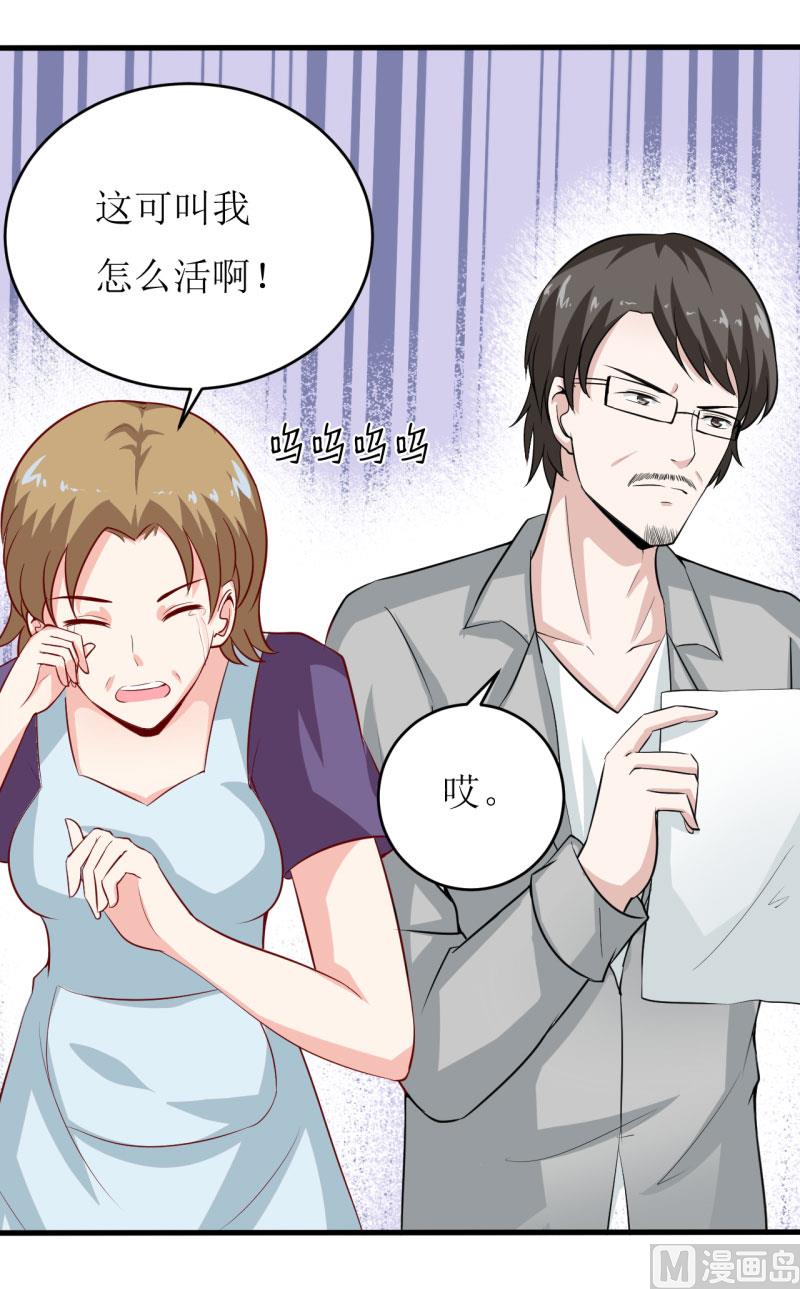 第9话 我一定不让你有事的（上）-第10话