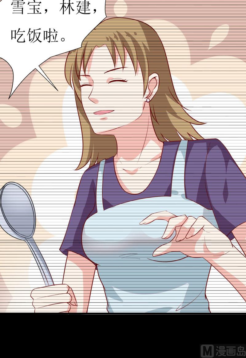 第9话 我一定不让你有事的（上）-第10话