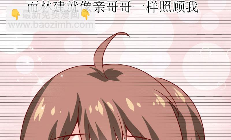 第9话 我一定不让你有事的（上）-第10话