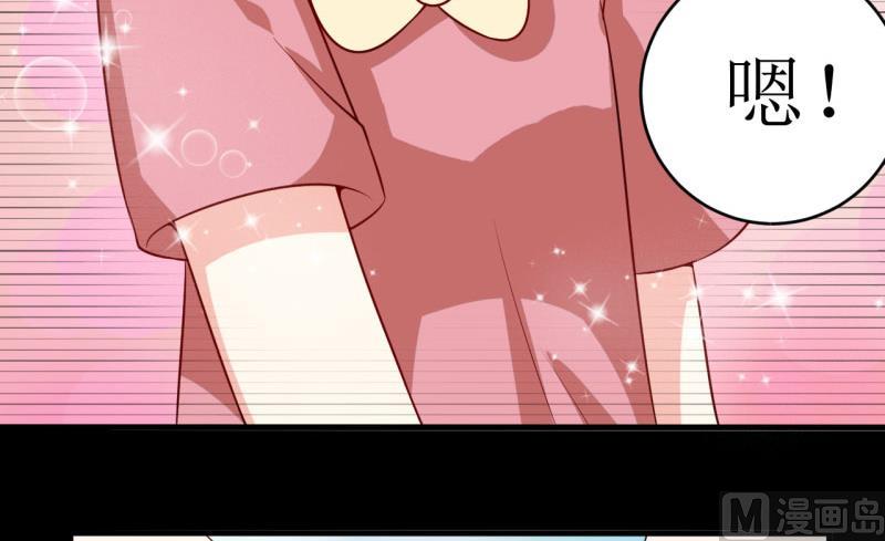 第9话 我一定不让你有事的（上）-第10话