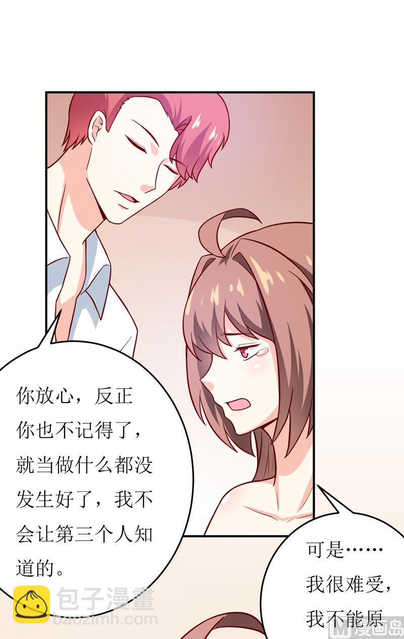 第88话 中秋-第92话