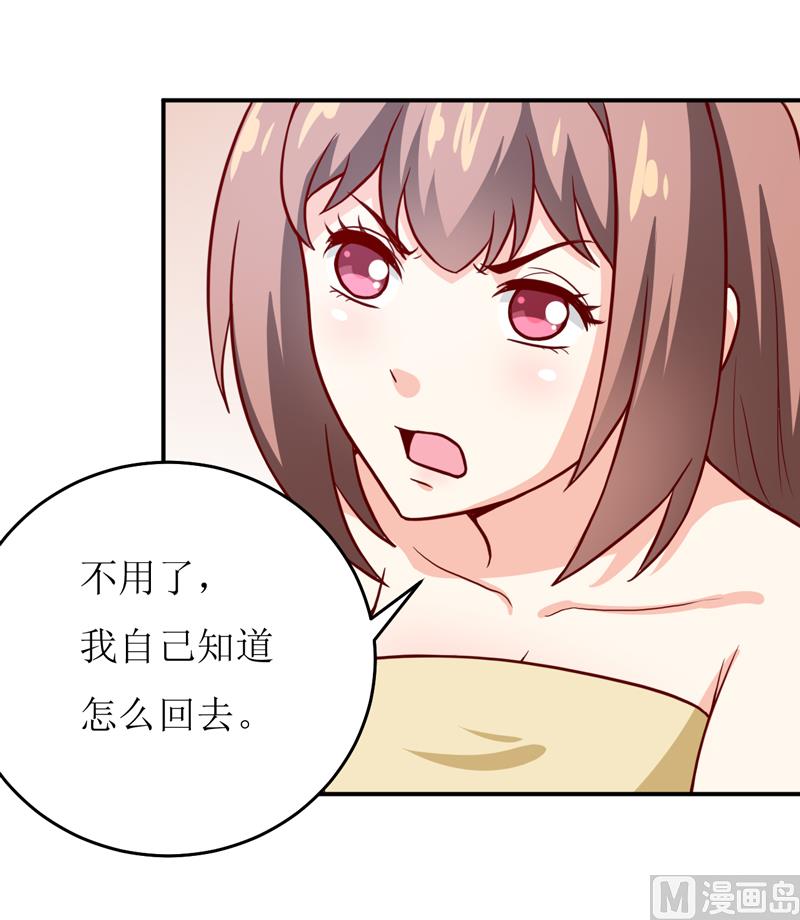 第88话 中秋-第92话