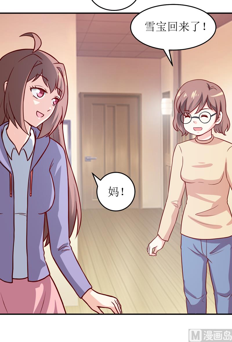 第88话 中秋-第92话