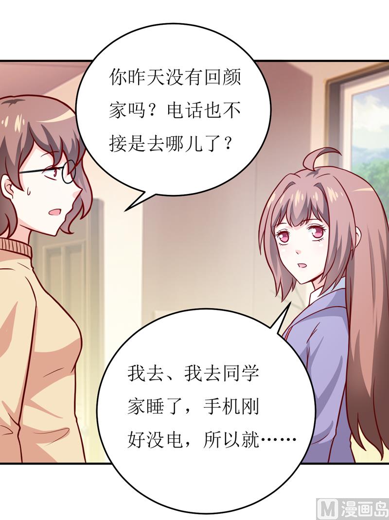 第88话 中秋-第92话