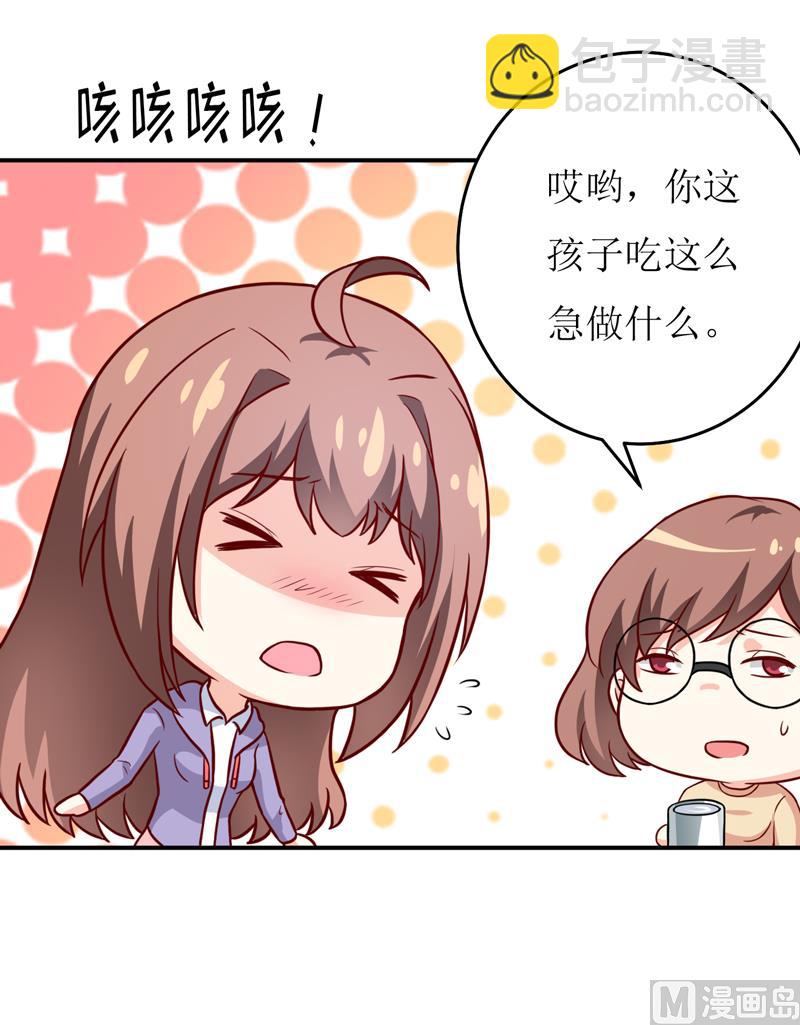 第88话 中秋-第92话