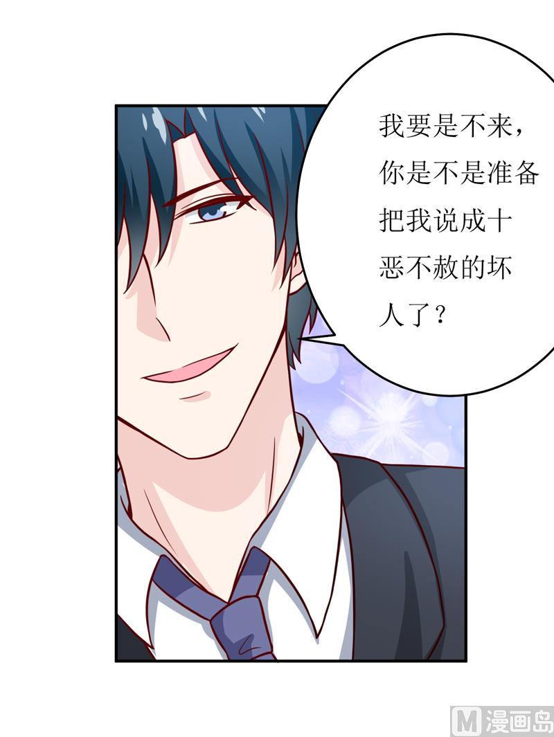 第88话 中秋-第92话