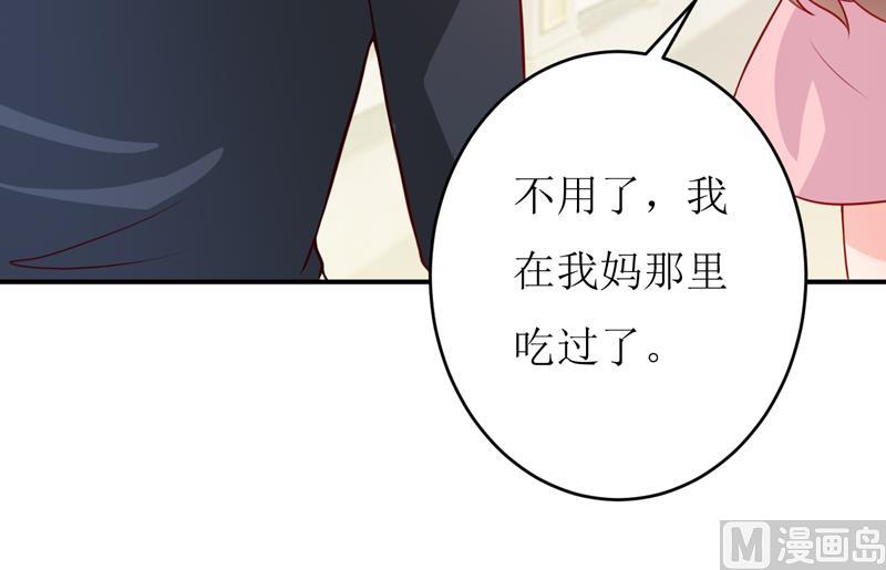 第90话 不能忍受自己-第94话