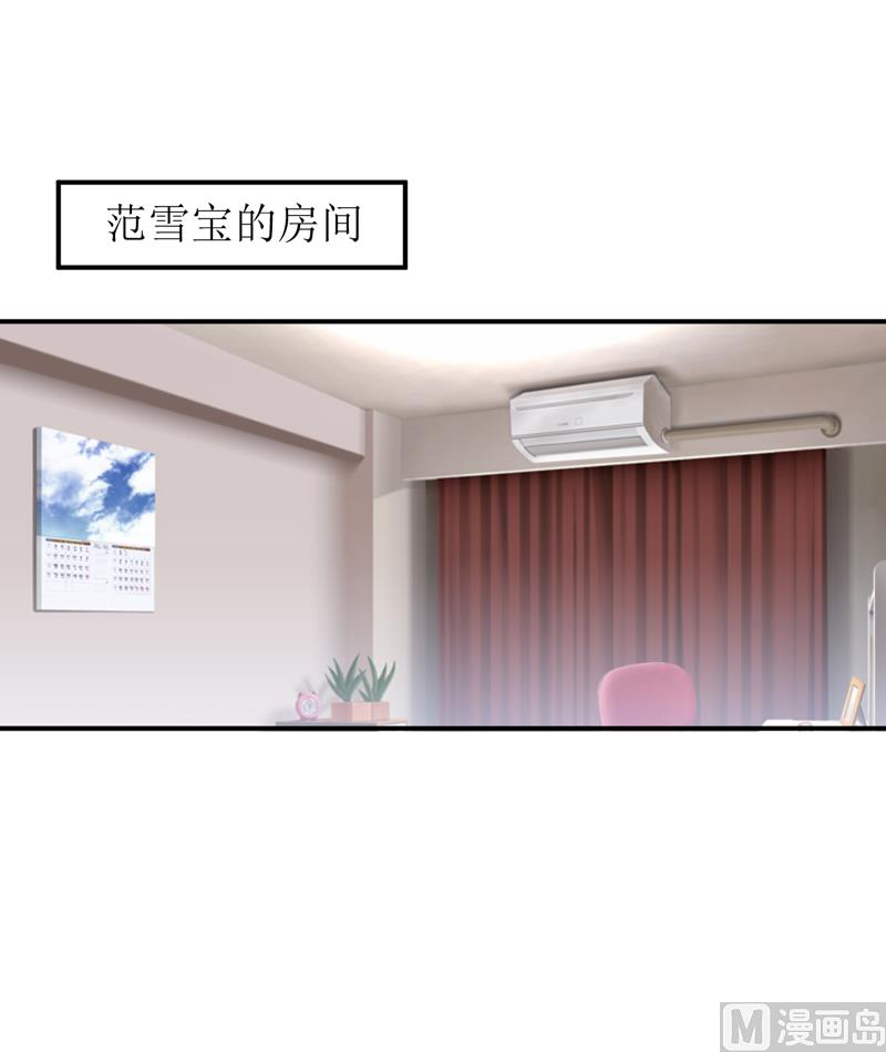 第90话 不能忍受自己-第94话