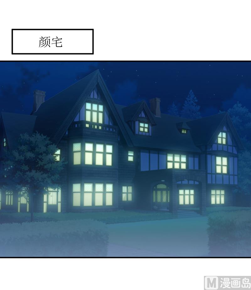 第90话 不能忍受自己-第94话