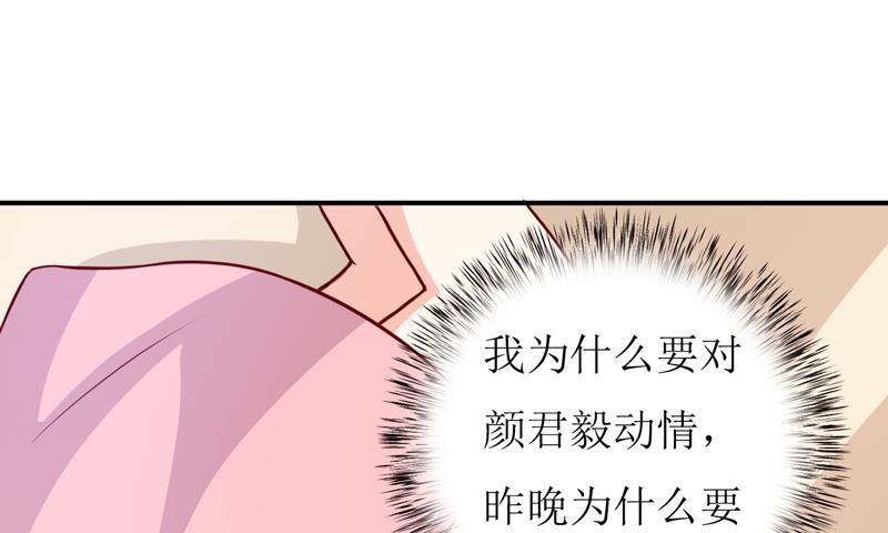 第90话 不能忍受自己-第94话