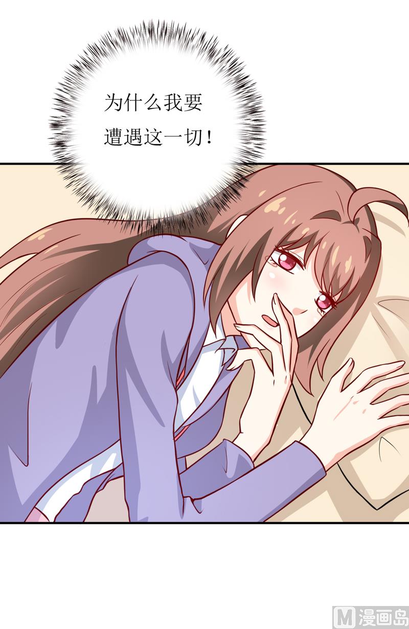 第90话 不能忍受自己-第94话