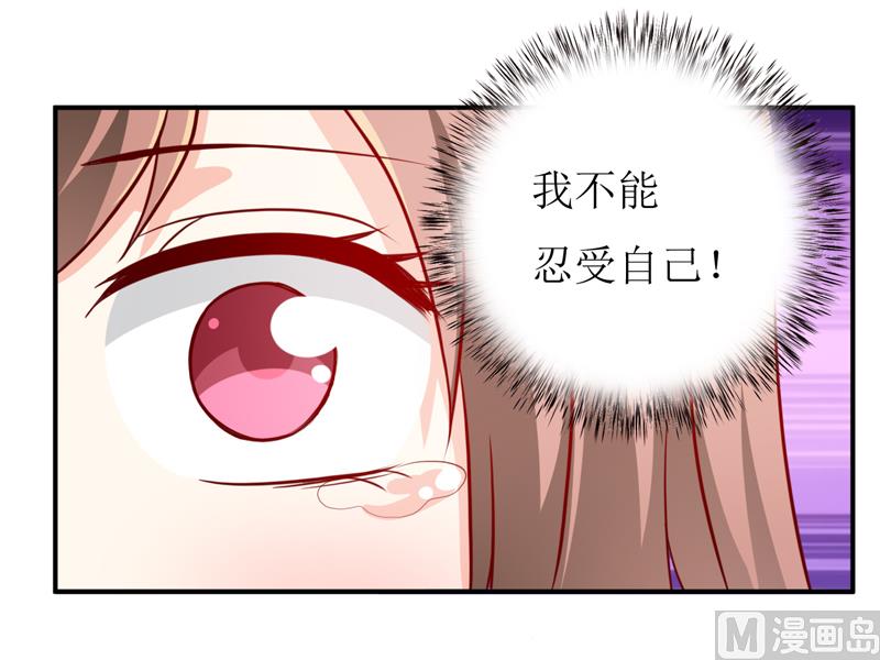 第90话 不能忍受自己-第94话