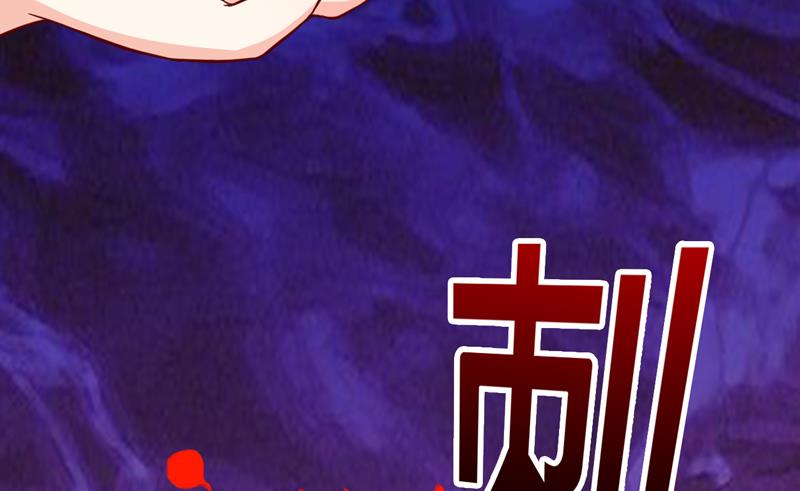 第90话 不能忍受自己-第94话