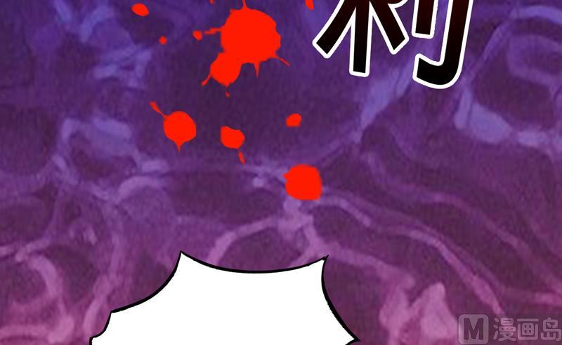 第90话 不能忍受自己-第94话