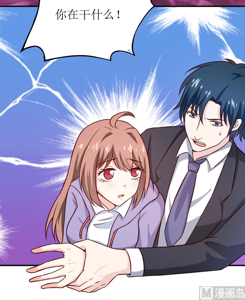 第90话 不能忍受自己-第94话