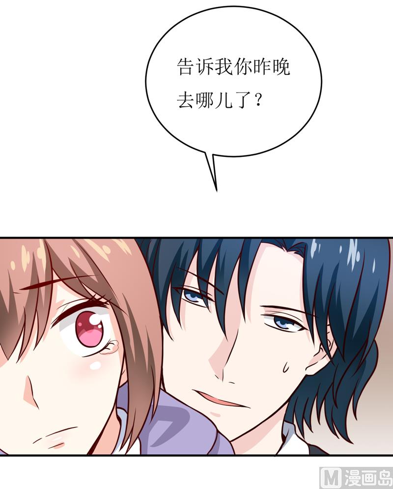 第90话 不能忍受自己-第94话