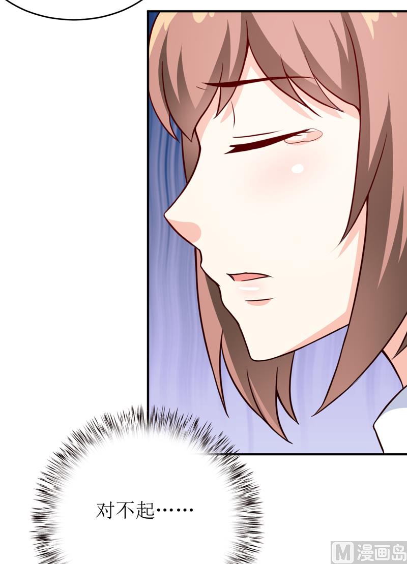 第90话 不能忍受自己-第94话